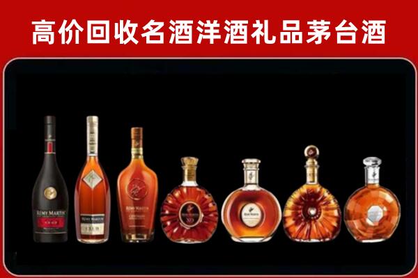 拉萨市达孜区回收拉菲红酒