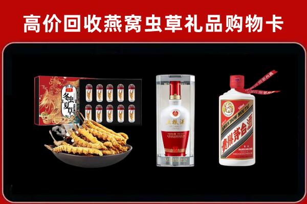 拉萨市达孜区回收烟酒哪家好