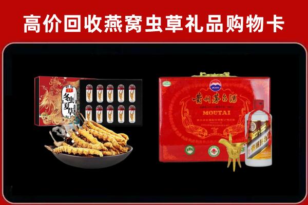 拉萨市达孜区回收15年茅台酒